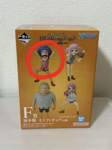 원피스 미래섬 에그헤드 F상 미니 피규어 세트 이반코프