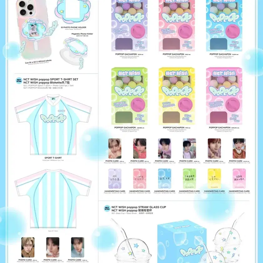 Nctwish poppop中国限定 GACHAPON 未使用 NCT | 엔시티 Nct wish Chinese Pop-up MD NCT WISH Gacha Sion