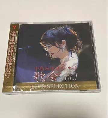 나카지마 미유키 콘서트 가사회 vol.1 CD