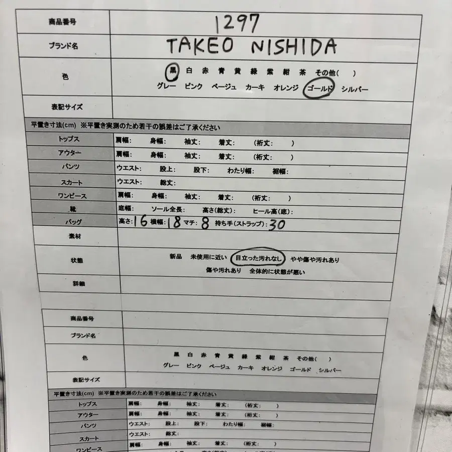 11번째 상품 이미지