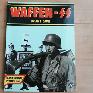 무장친위대 Waffen-SS by Brian L. Davis