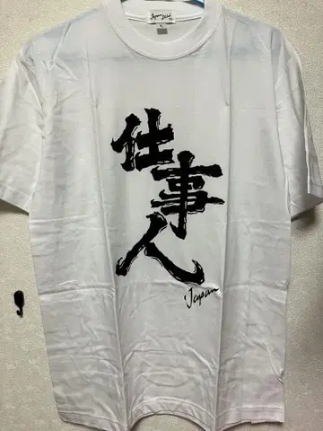 일꾼 T셔츠 L 화이트