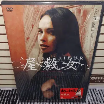 저택의 여자 앙레이티드 버전('07 프랑스)
