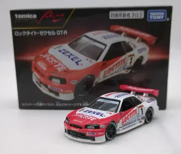 타카라토미 토미카 프리미엄 RACING 록타이트 젝셀 GT-R