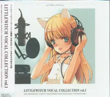 LITTLEWITCH VOCAL COLLECTION 1