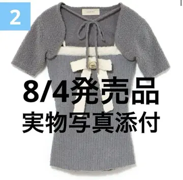 andmary Bicolor ribbon tops