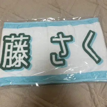 엔도 사쿠라 개별 머플러 타월 한여름의 전국 투어 2025 노기자카46
