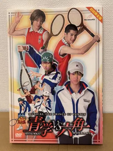 [ 테니뮤2ndS ] 뮤지컬 테니스의 왕자님 세이가쿠vs롯카쿠 DVD