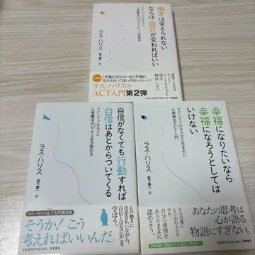 라스하리스 3권 세트