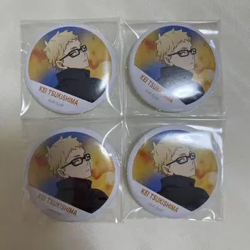 하이큐!! 횡단막 캔뱃지 츠키시마 케이