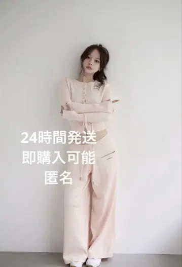 andmary Candice pants set up pink