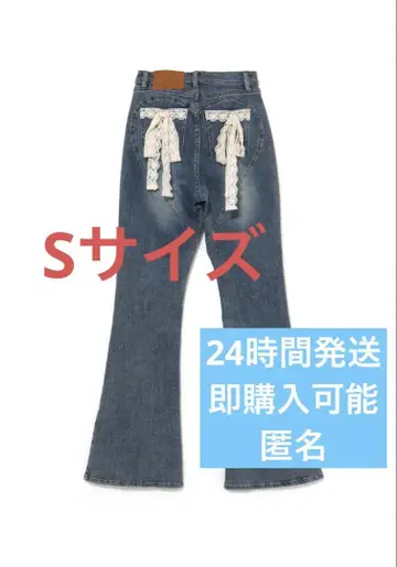 andmary Lacey ribbon heart hip denim S