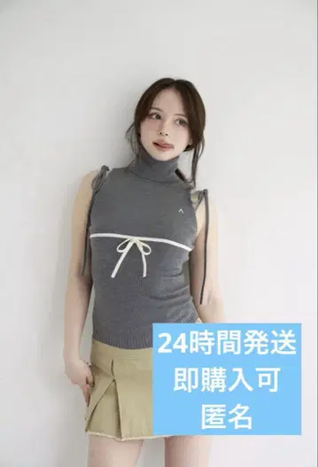 andmary Adele ribbon tank gray
