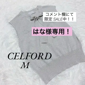 CELFORD 셀포드 리본 타이 슬리브리스 니트 탑 그레이