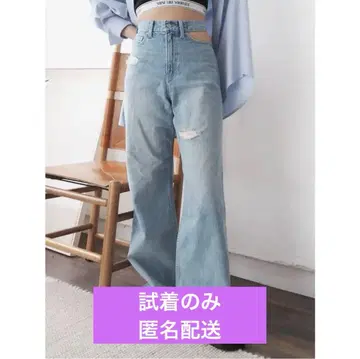 EVRIS 에브리스 사이드 허리 오픈 와이드 데님 팬츠 (아이스 블루)