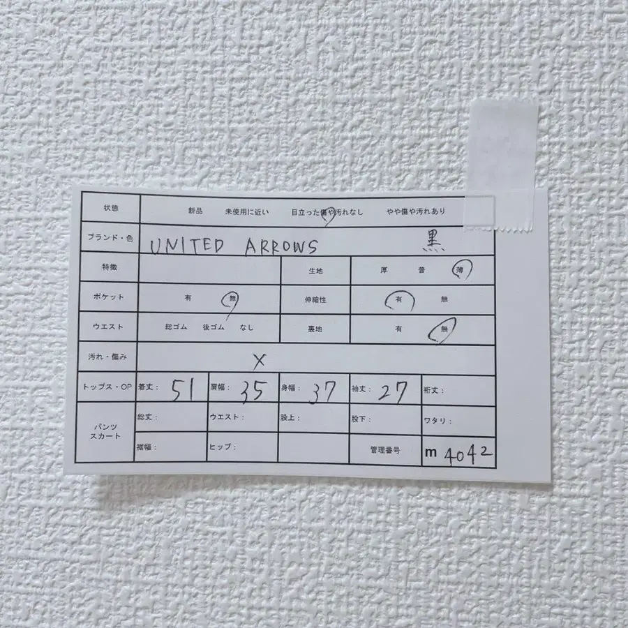 12번째 상품 이미지