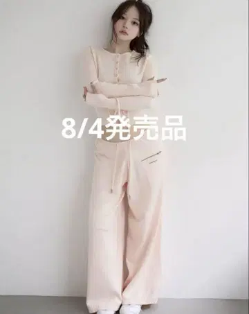 andmary Candice pants set up