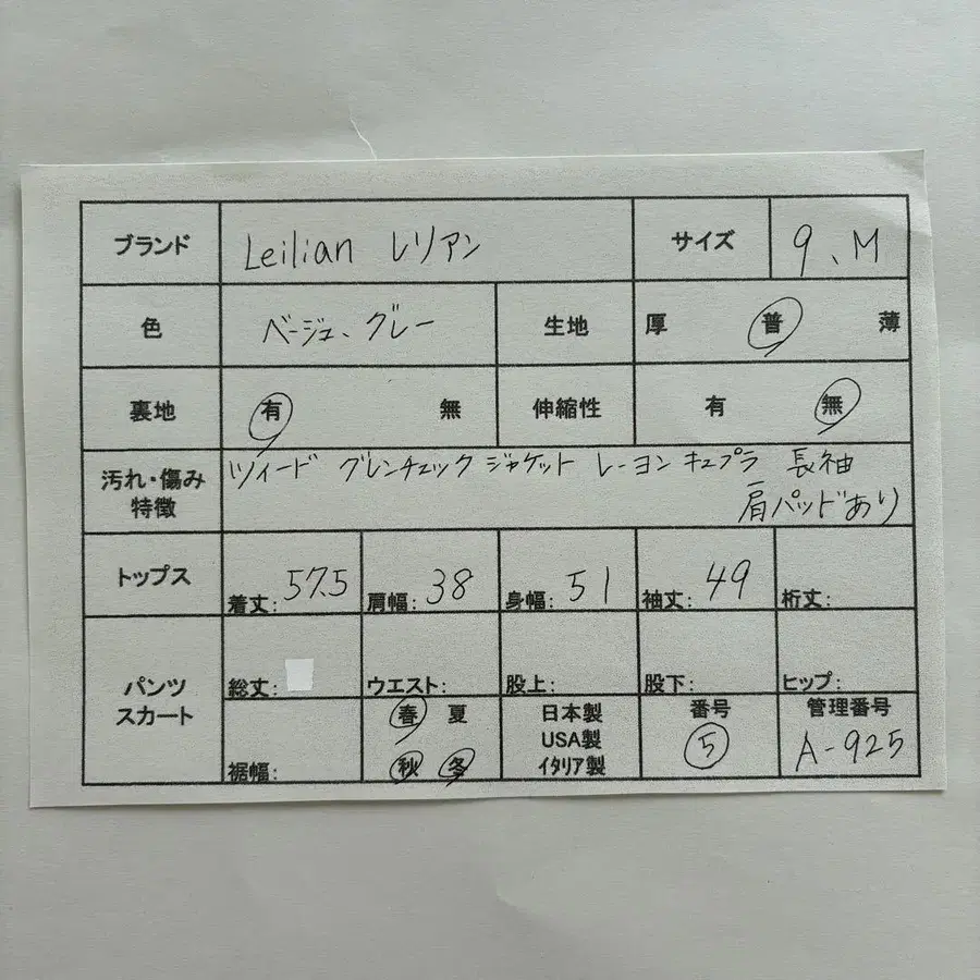 2번째 상품 이미지