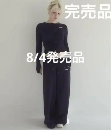 andmary Candice pants set up
