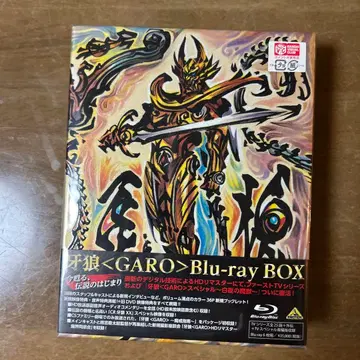 GARO Blu-ray BOX