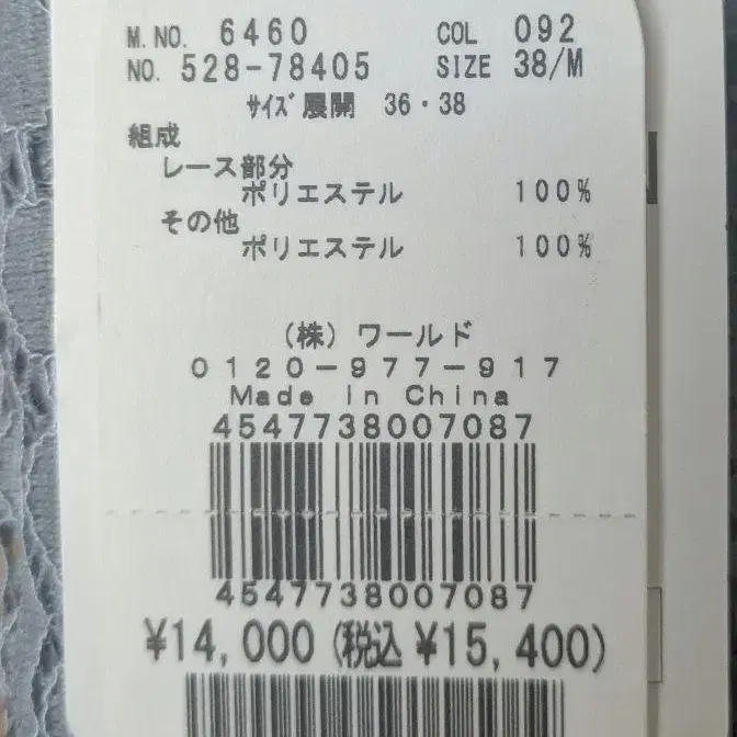 9번째 상품 이미지