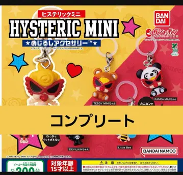 히스테릭미니 HYSTERIC MINI 메지루시 액세서리