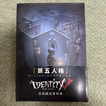 Identity V 공식 설정 자료집