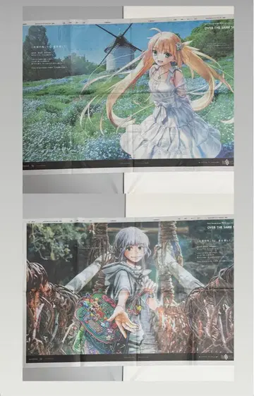 FGO 도쿠시마 신문 오베론 캐스토리아
