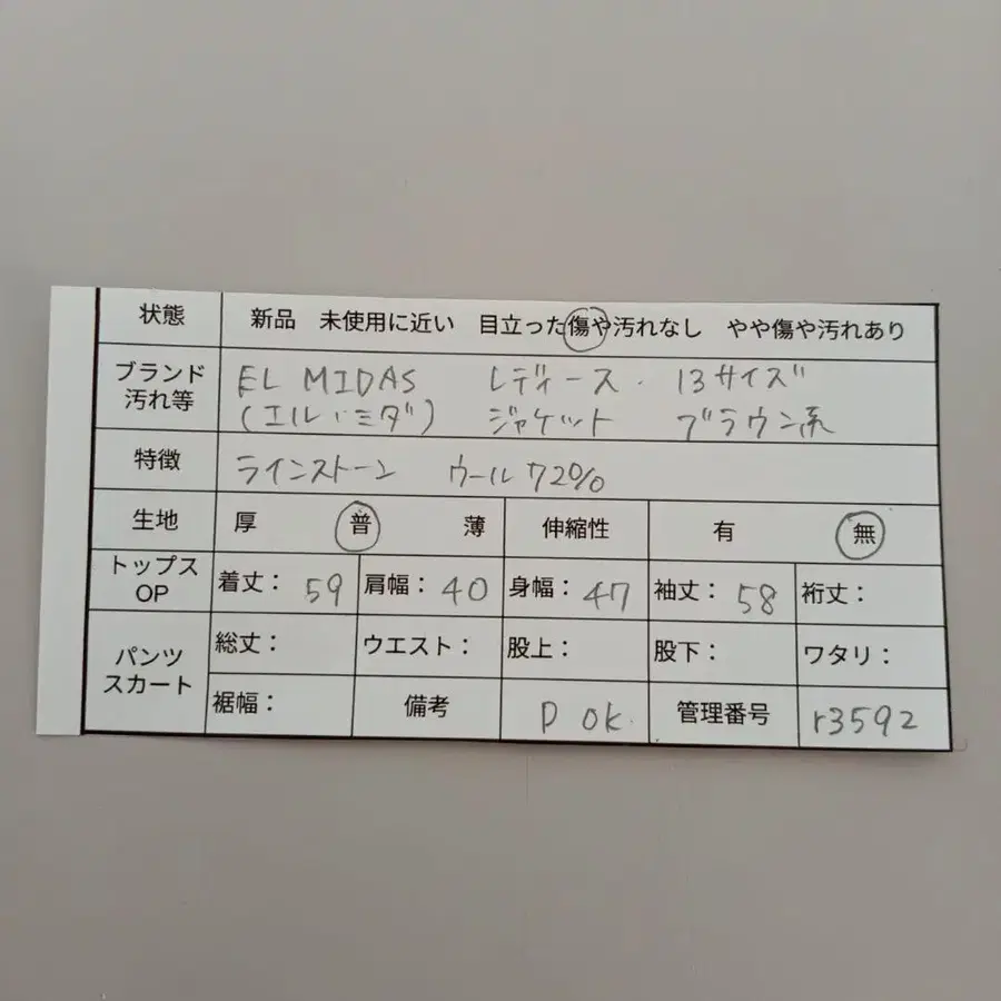 12번째 상품 이미지