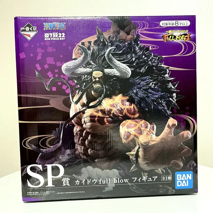 ONE PIECE - Kai Kai Rebooted ZX LEGO Ninjago Minifigure from set 10722 | eBay