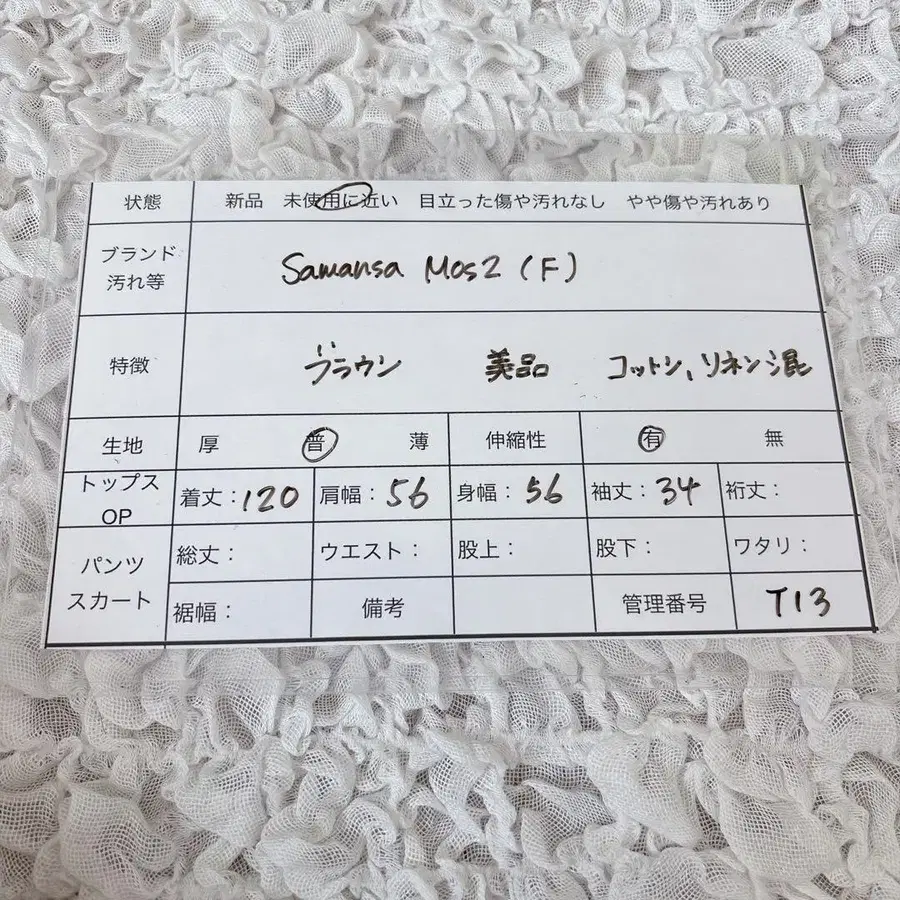 11번째 상품 이미지