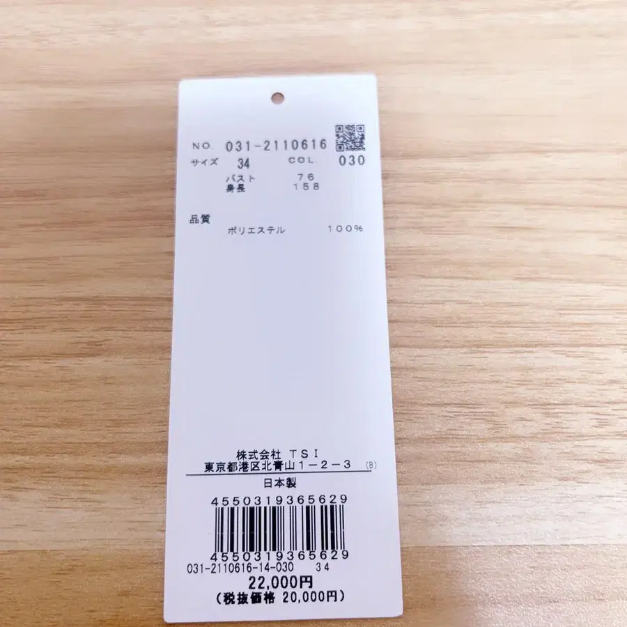 8번째 상품 이미지