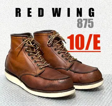 [ 10/E ] 875 RED WING 레드윙 할리 gpz FATBOY