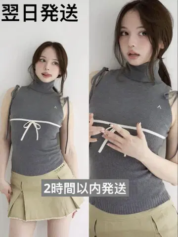 andmary Adele ribbon tank gray