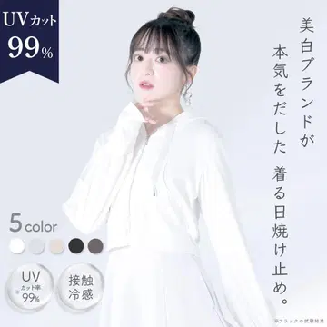 시로노사쿠라 UV 컷 99% 화이트 지퍼 후드티(화이트)