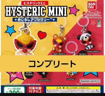 히스테릭미니 HYSTERIC MINI 메지루시 액세서리