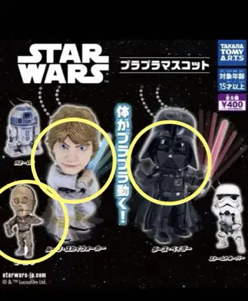 star wars 플라플라마스코트 가챠 스타워즈