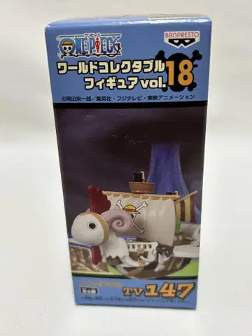 원피스 플라잉 메리호 월드 컬렉션 vol.18