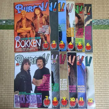 BURRN! 음악 잡지 1995년 총 12권 세트