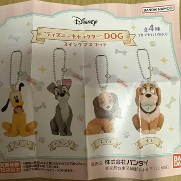 풀컴프 디즈니 캐릭터 DOG