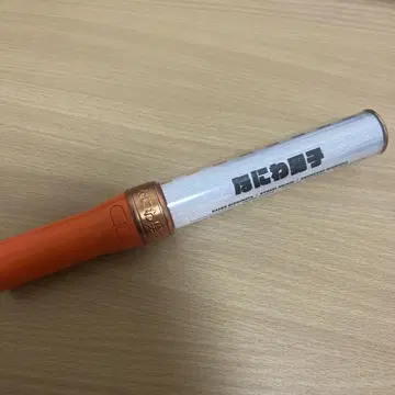 나니와단시 킨블레이드 응원봉
