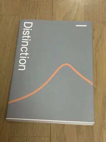 Distinction