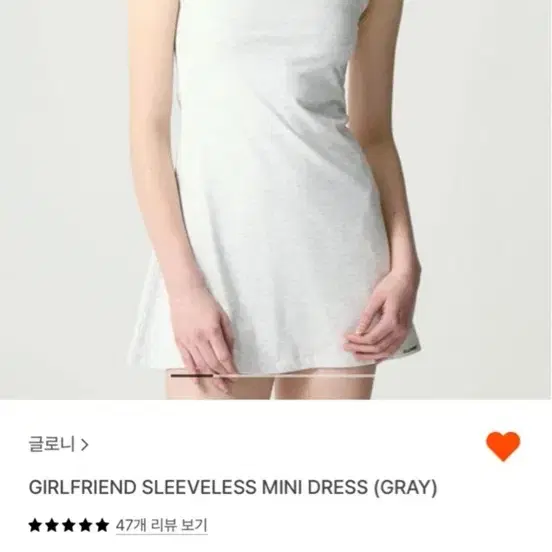 GLOWNY | 글로니 Glowny Girlfriend Sleeveless Mini Dress #글