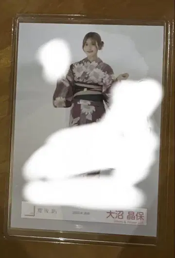 사쿠라자카46 오오누마 아키호 유카타 히키 친필 사인 브로마이드