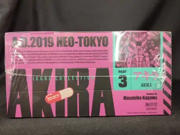 해양당 miniQ PART.3 아키라 1 BOX 세트