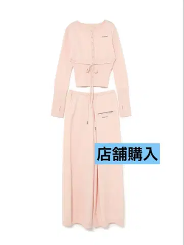 andmary Candice pants set up