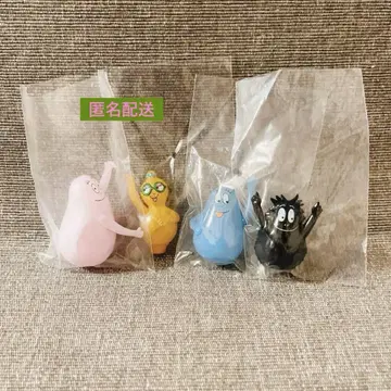 바바파파 나란분데스.