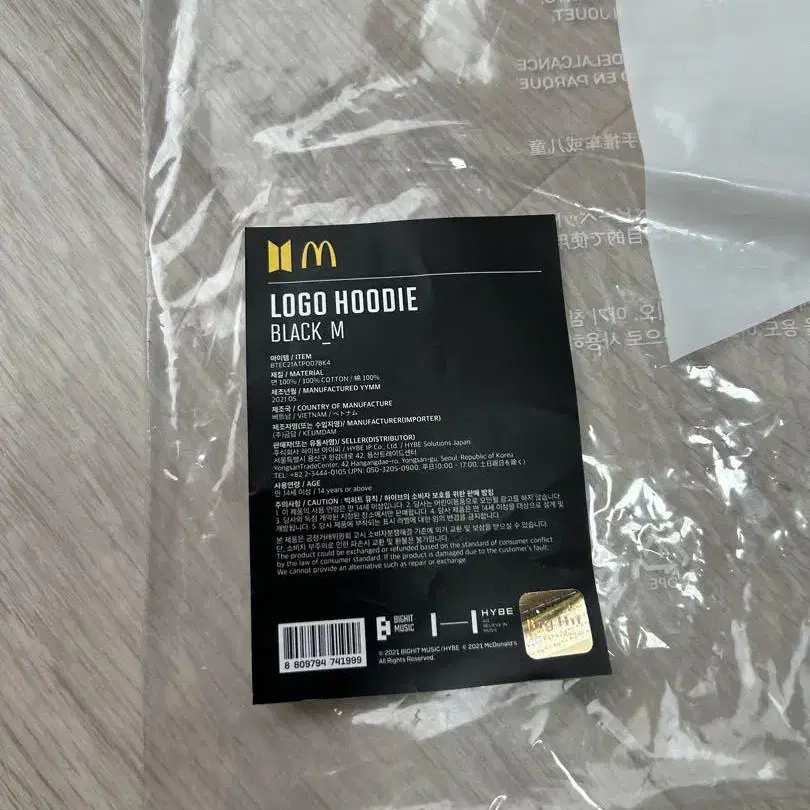 9번째 상품 이미지