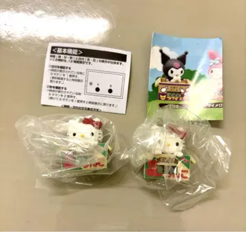 [익명 배송] 산리오 캐릭터 종이상자 워치 키티 가챠