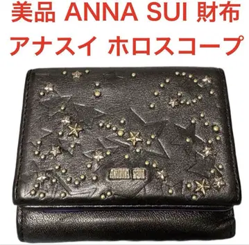 새상품급 안나수이 Anna Sui 3단 지갑 홀로스코프 블랙 x 퍼플